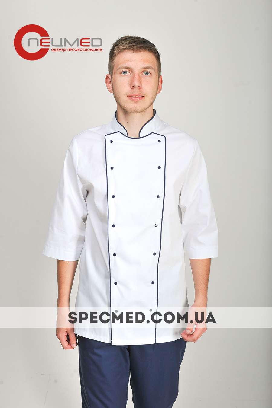 Китель повара. Унисекс. Белый с темно-синим (отделка) - СпецМед